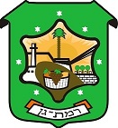 תביעה ייצוגית כנגד עיריית רמת גן