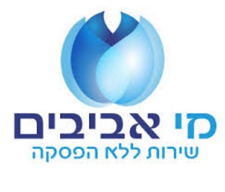 תביעה ייצוגית נגד תאגיד המים מי-אביבים